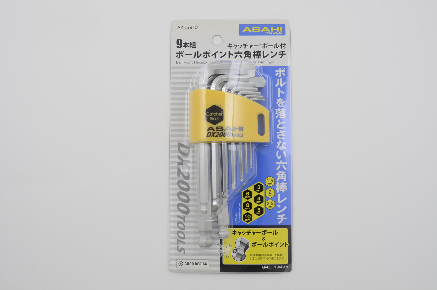 AZKS910 Short type Catcher Ball Ballpoint Hexagon Key Wrench 9Pcs.