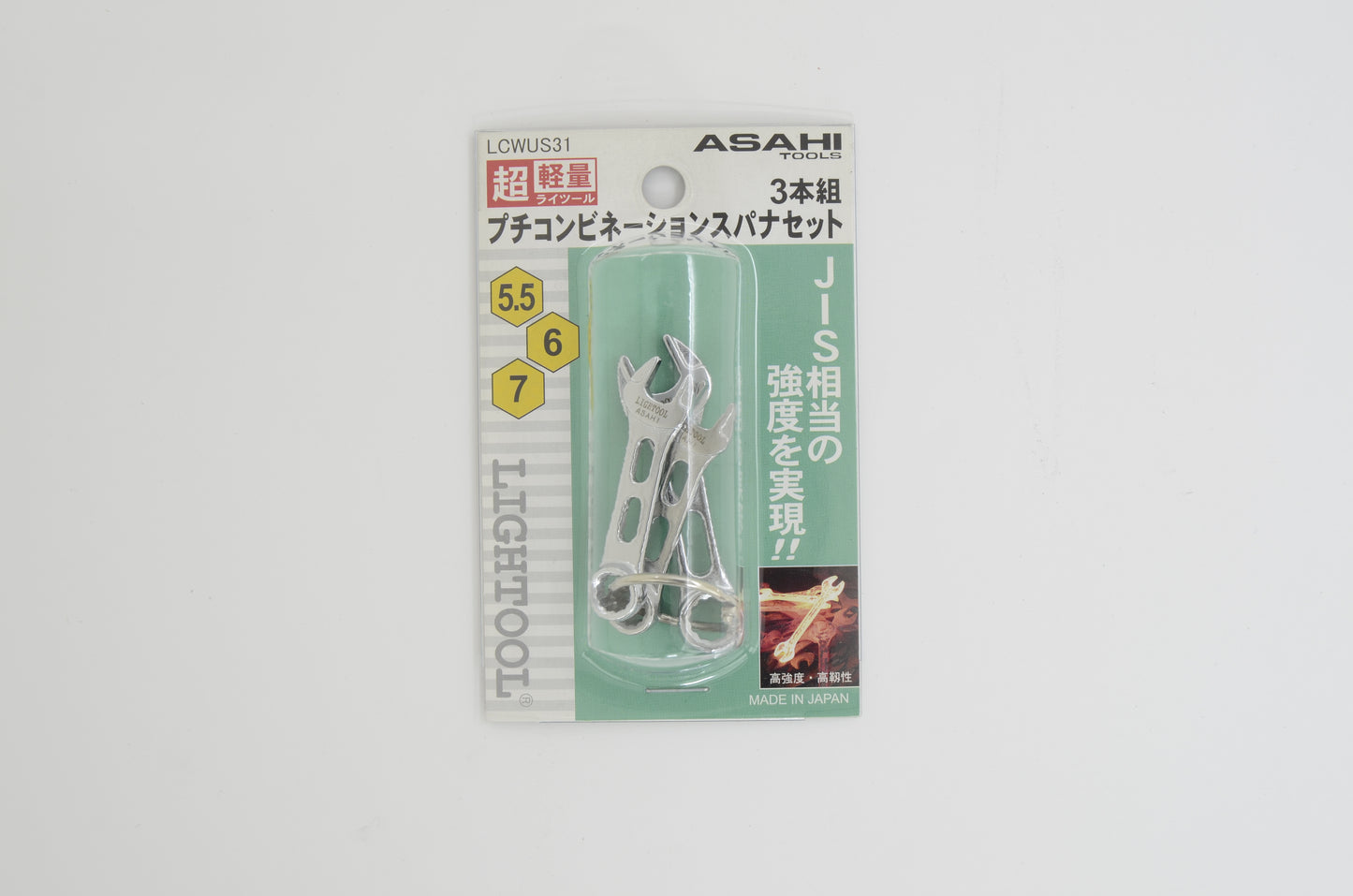 LIGHTOOL LCWU31 3本組プチコンビネーションスパナセット