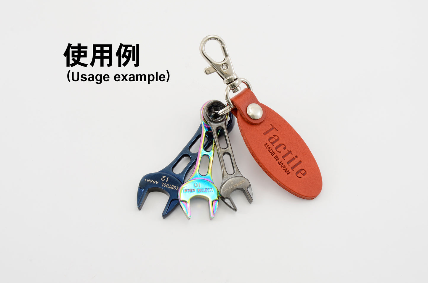 Tactile leather keychain KHBEI / KHBLU / KHRED