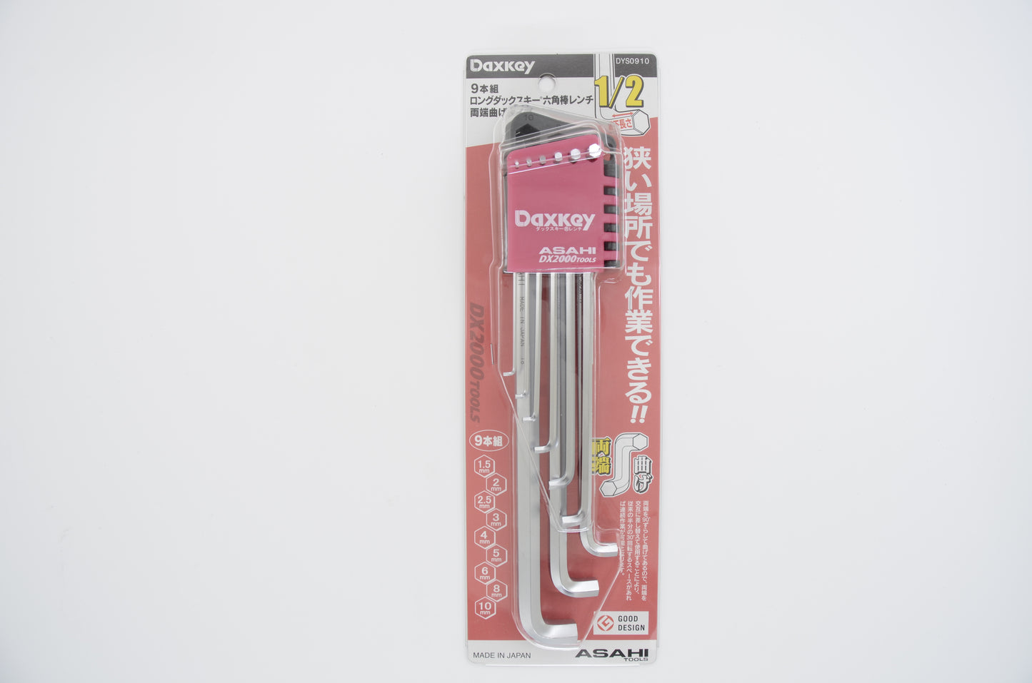 DYS0910 Long Hexagon Key Wrench Set 9Pcs.